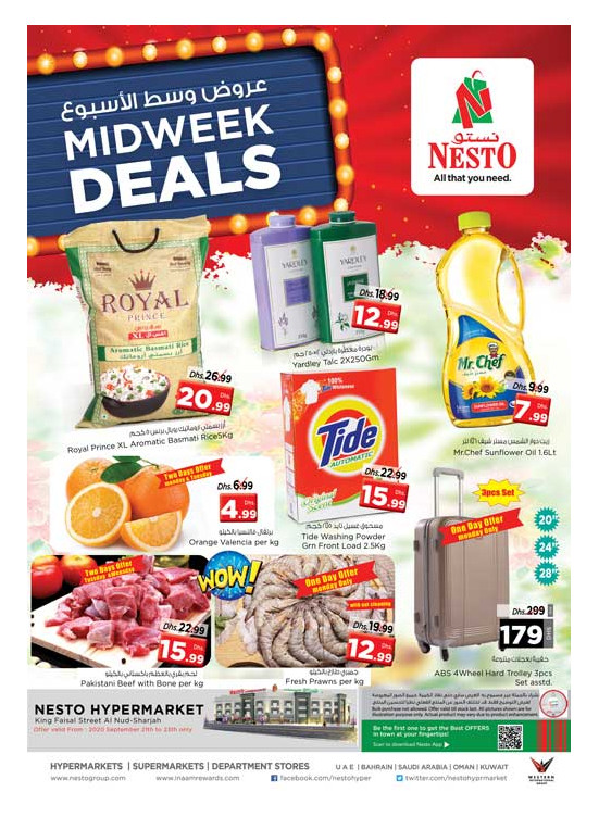 Midweek Deals - Al Nud, Sharjah