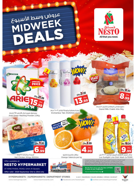 Midweek Deals  -  Umm Al Quwain