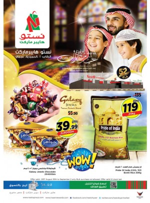  Eid Mubarak Offers - Al Raqayib