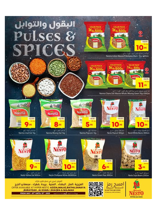 Pulses & Spices Offers - Riyadh, Al Kharj & Al Qassim