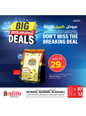 Big Breaking Deals, Vol 2 - Riyadh, Al Kharj & Al Qassim