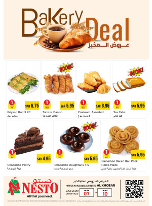 Bakery Offers - Al Khobar
