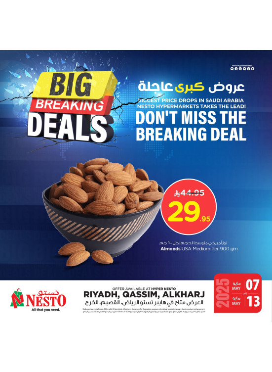 Big Breaking Deals, Vol 4 - Riyadh, Al Kharj & Al Qassim