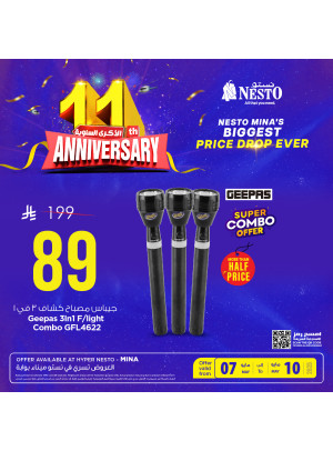 11th Anniversary Celebration Offers, Vol 4 - Mina