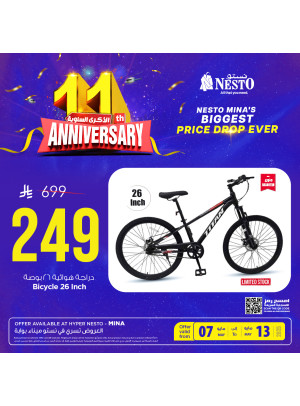 11th Anniversary Celebration Offers, Vol 5 - Mina