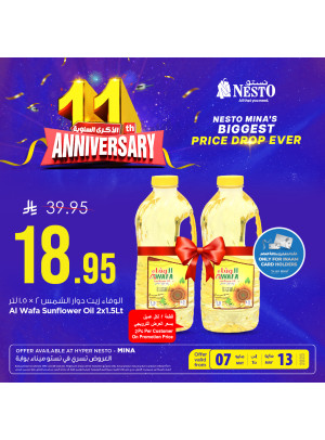 11th Anniversary Celebration Offers, Vol 7 - Mina