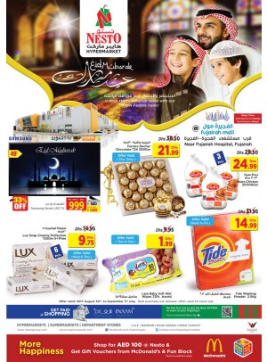  Eid Mubarak Offers - Fujairah
