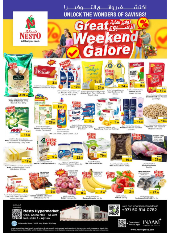 Weekend Deals - Sheikh Ammar Bin Humaid Street