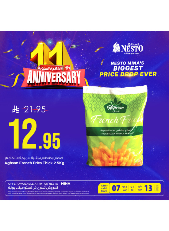11th Anniversary Celebration Offers, Vol 8 - Mina