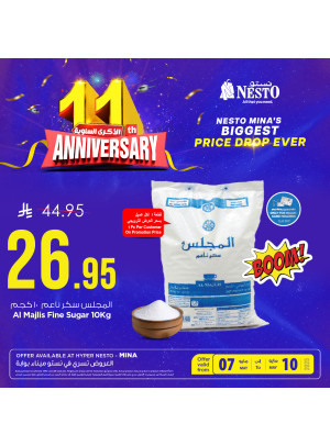 11th Anniversary Celebration Offers, Vol 9 - Mina