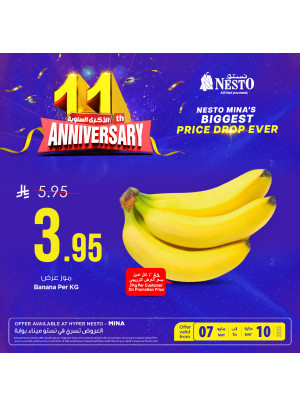 11th Anniversary Celebration Offers, Vol 10 - Mina
