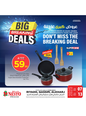 Big Breaking Deals, Vol 5 - Riyadh, Al Kharj & Al Qassim