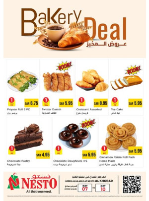 Bakery Offers - Al Khobar