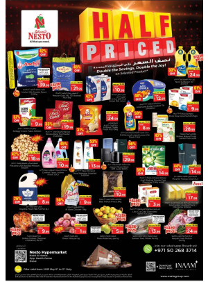 Weekend Grabs - Nadd Al Hamar