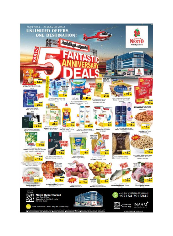 Weekend Grabs - Near Karama Post Office, Dubai