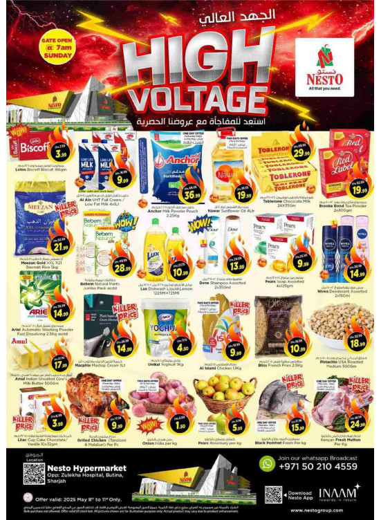Weekend Grabs - Butina, Sharjah