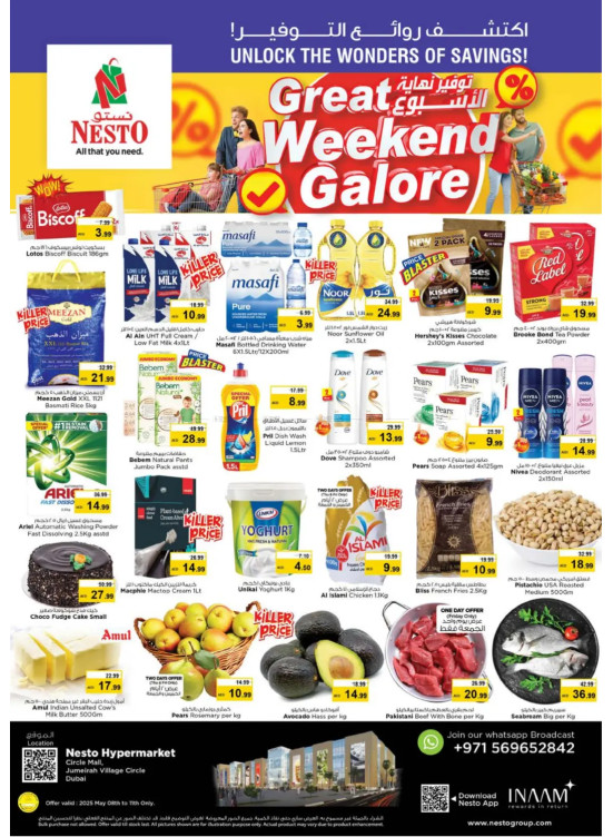 Weekend Grabs - Circle Mall, Dubai
