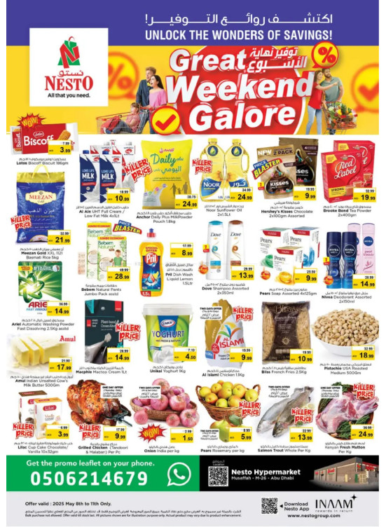 Weekend Deals - Musaffah, Abu Dhabi