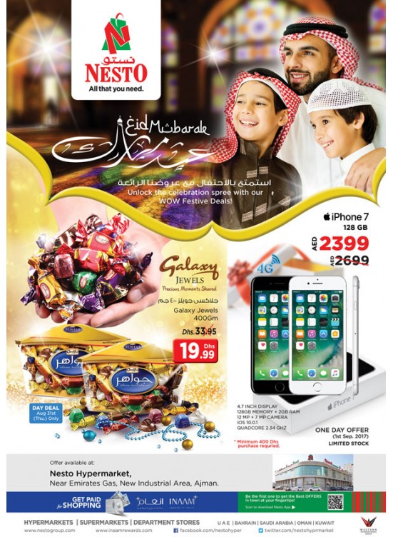  Eid Mubarak Offers - Opp. Gmc Hospital