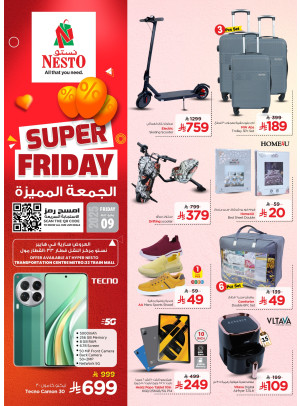 Big Friday Deals - Azizya