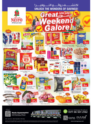 Weekend Grabs - Jabel Ali
