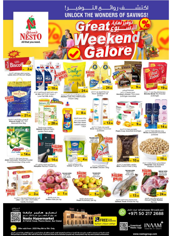 Weekend Grabs - Al Fahidi Souq, Dubai