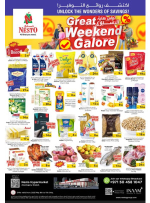 Weekend Grabs - Al Nabba, Sharjah