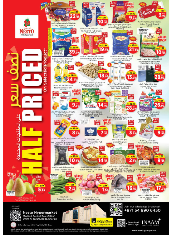 Weekend Grabs - Um Altarafa