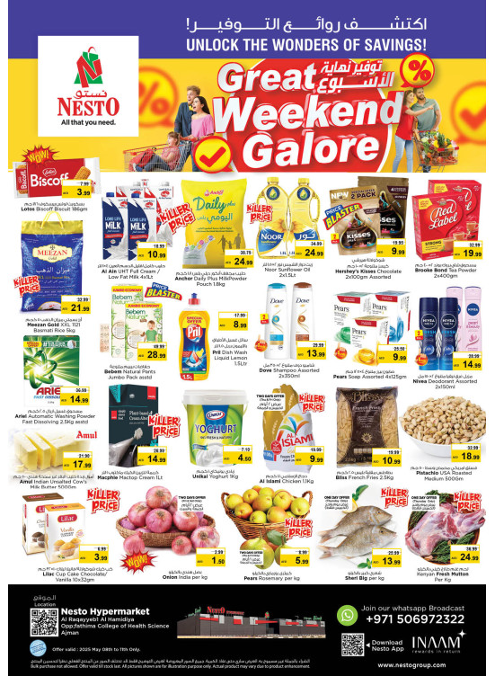 Weekend Grabs - Al Raqayib