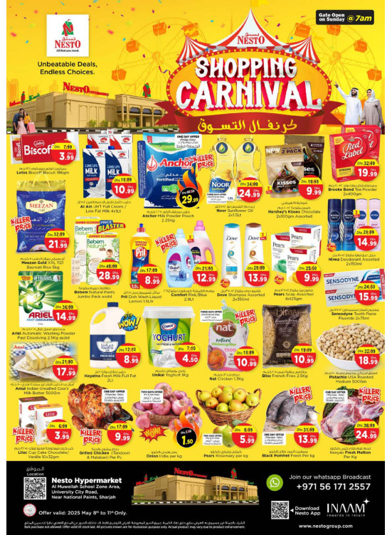 Weekend Grabs - Muweilih, Sharjah