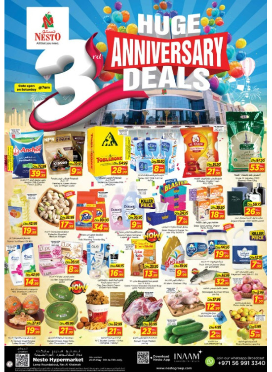 Weekend Grabs - Lamp Roundabout, Ras Al Khaimah