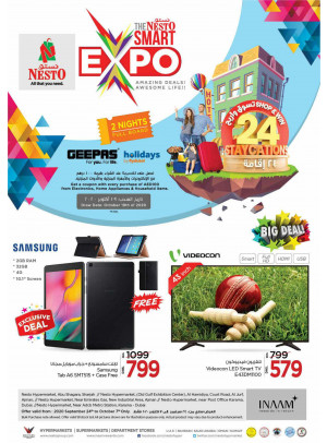 Smart Expo