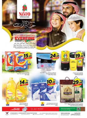 Eid Mubarak Offers - Everfine, Hor Al Anz