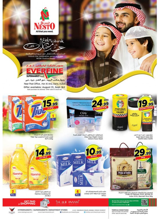 Eid Mubarak Offers - Everfine, Hor Al Anz