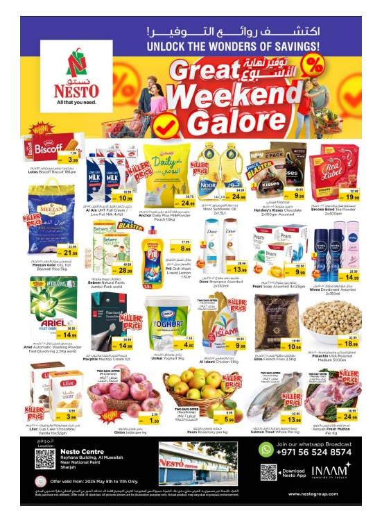 Weekend Grabs - National Paints, Sharjah