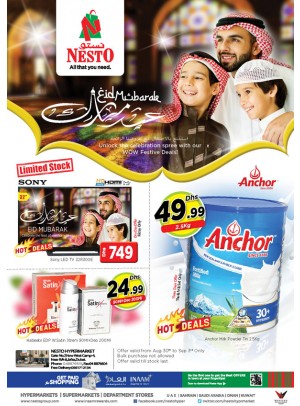  Eid Mubarak Offers - Jafza