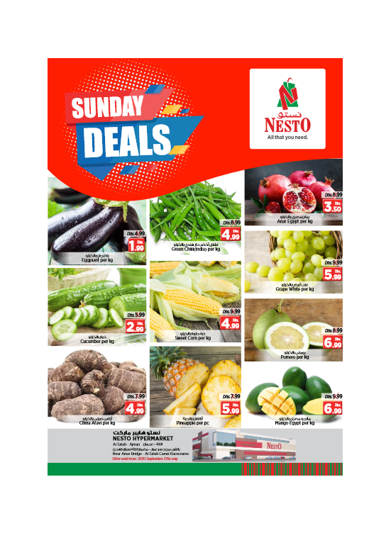 Sunday Deals - Al Tallah, Ajman