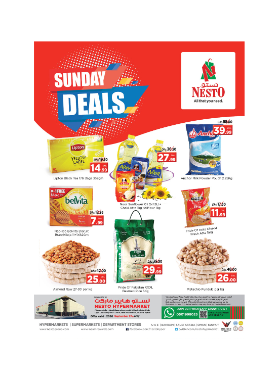 Sunday Deals - Mushrif, Ajman