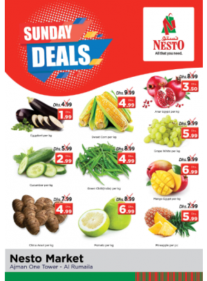 Sunday Deals - Al Rumailah