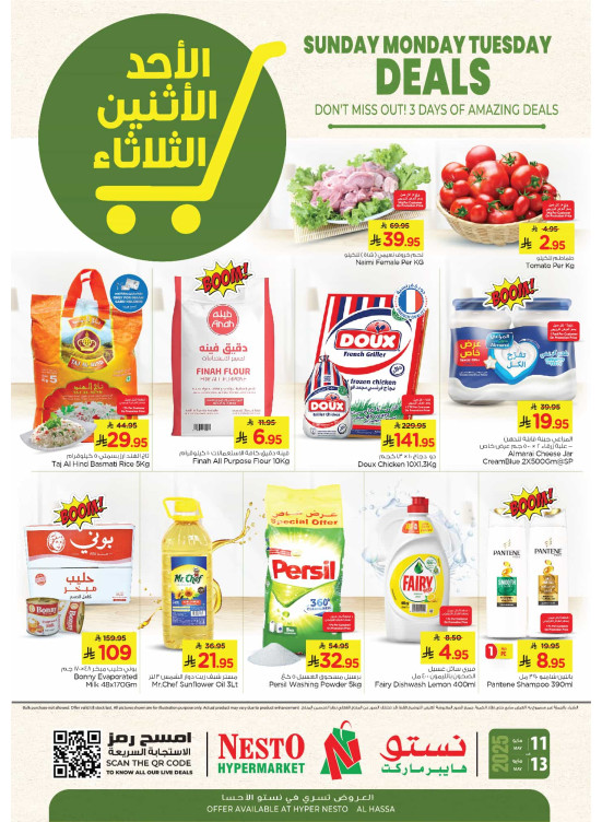 Fresh Deals - Al Ahsa