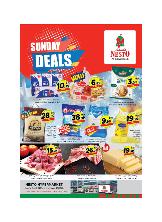 Sunday Deals - Near Karama Post Office, Dubai