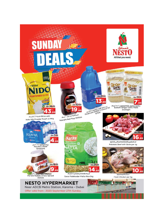 Sunday Deals - Al Karama, Dubai