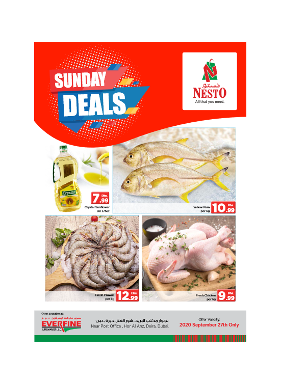 Sunday Deals - Hor Al Anz