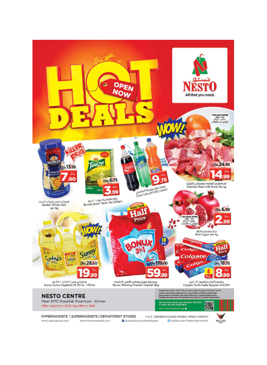 Midweek Deals - Nuaimiya, Ajman