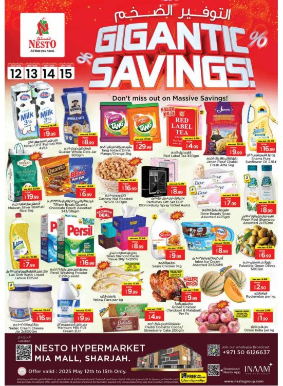 Midweek Deals - Al Nahda, Sharjah