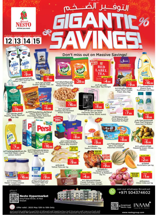 Midweek Deals - Al Nud, Sharjah