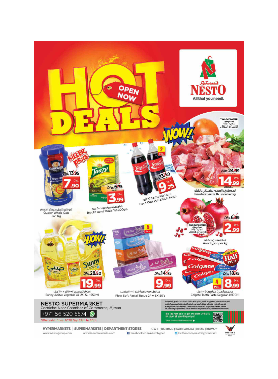 Midweek Deals - Karama Corniche, Ajman