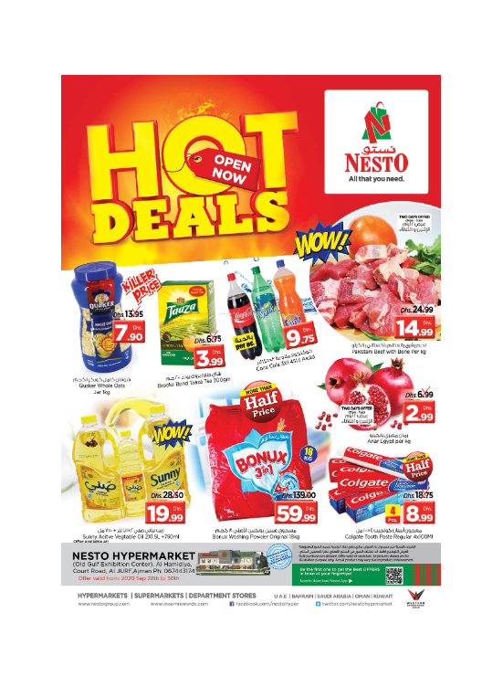 Midweek Deals - Al Jurf