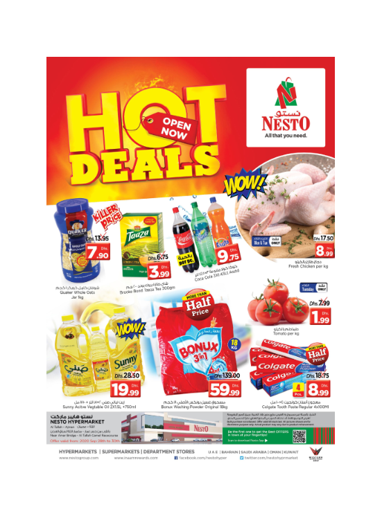 Midweek Deals - Al Tallah, Ajman