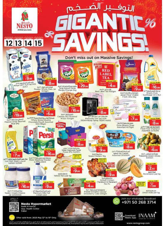Midweek Deals - Nadd Al Hamar